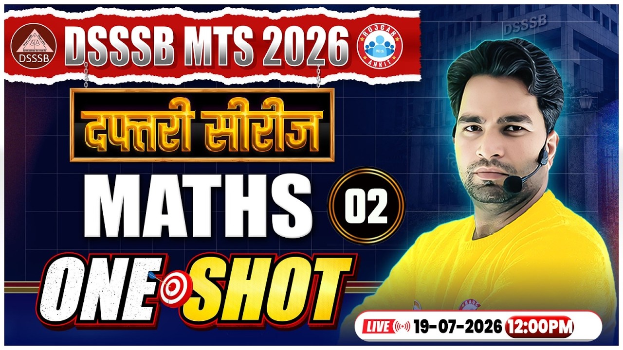 DSSSB MTS Maths Classes 2026 | DSSSB MTS Maths One Shot | DSSSB MTS Maths MCQs By Manish Sir