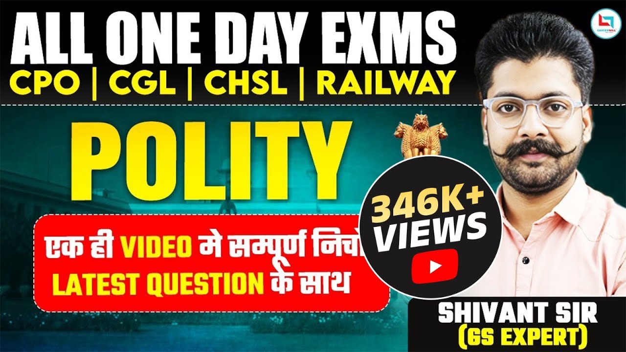 🔴Complete Polity सम्पूर्ण संविधान | ALL ONE DAY EXAM | CPO CGL CHSL RAILWAY| By Shivant Sir Gs