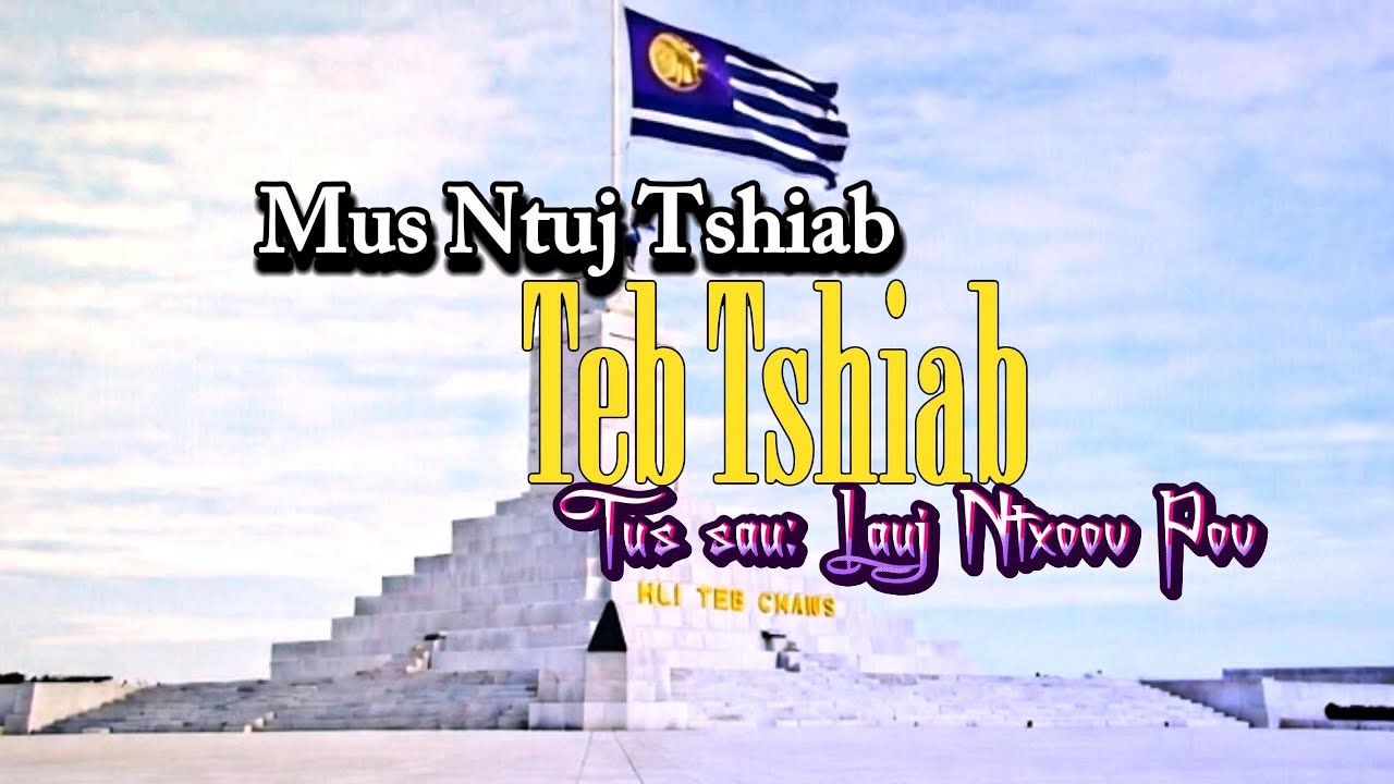 YAS SUABB 20260122 Mus Ntuj Tshiab Teb Tshiab