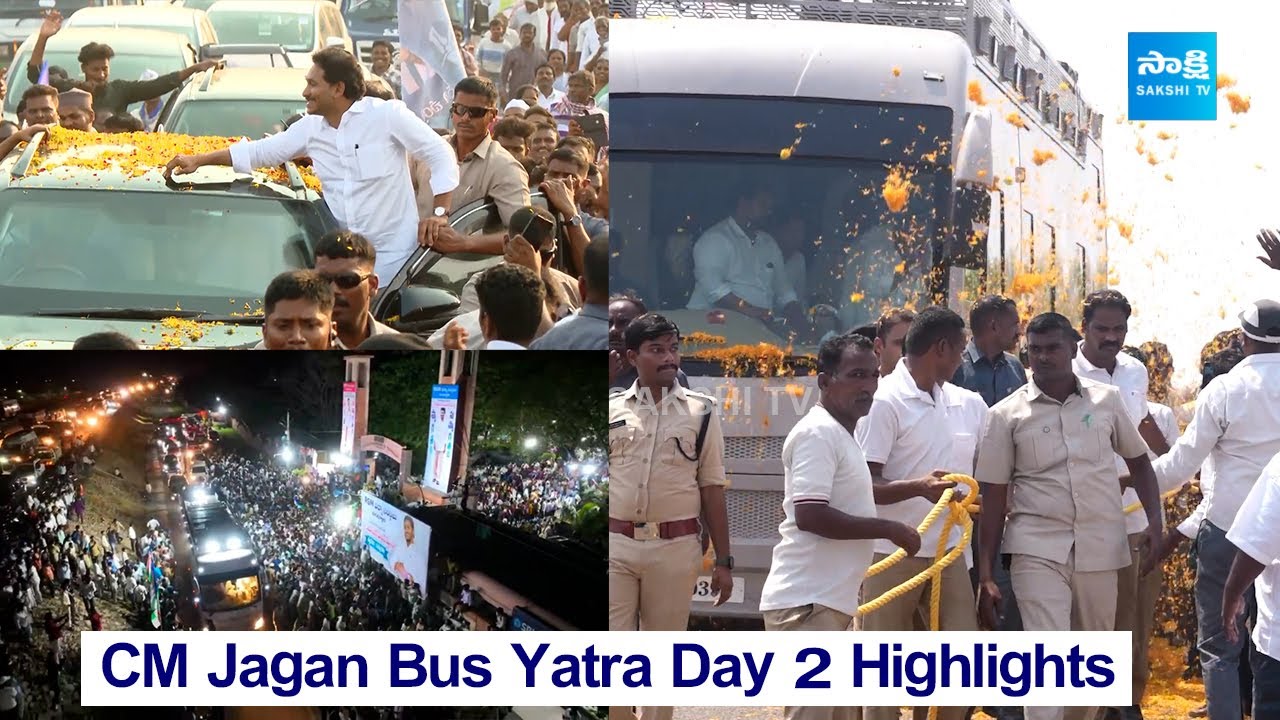 CM Jagan Bus Yatra Day - 2 Highlights | CM YS Jagan Nandyal Public Meeting @SakshiTVLIVE