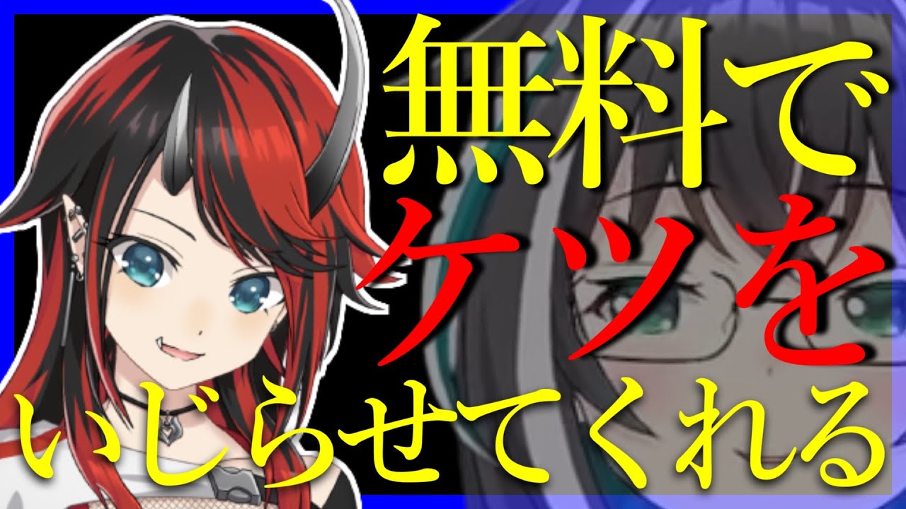 無料でケツをいじらせてくれる龍ヶ崎リン
