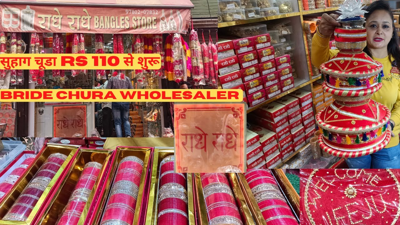 Bridal Chura Manufactures & Wholesaler | Suhag Chura Wholesale Market | सुहाग चूड़ा ₹110 से