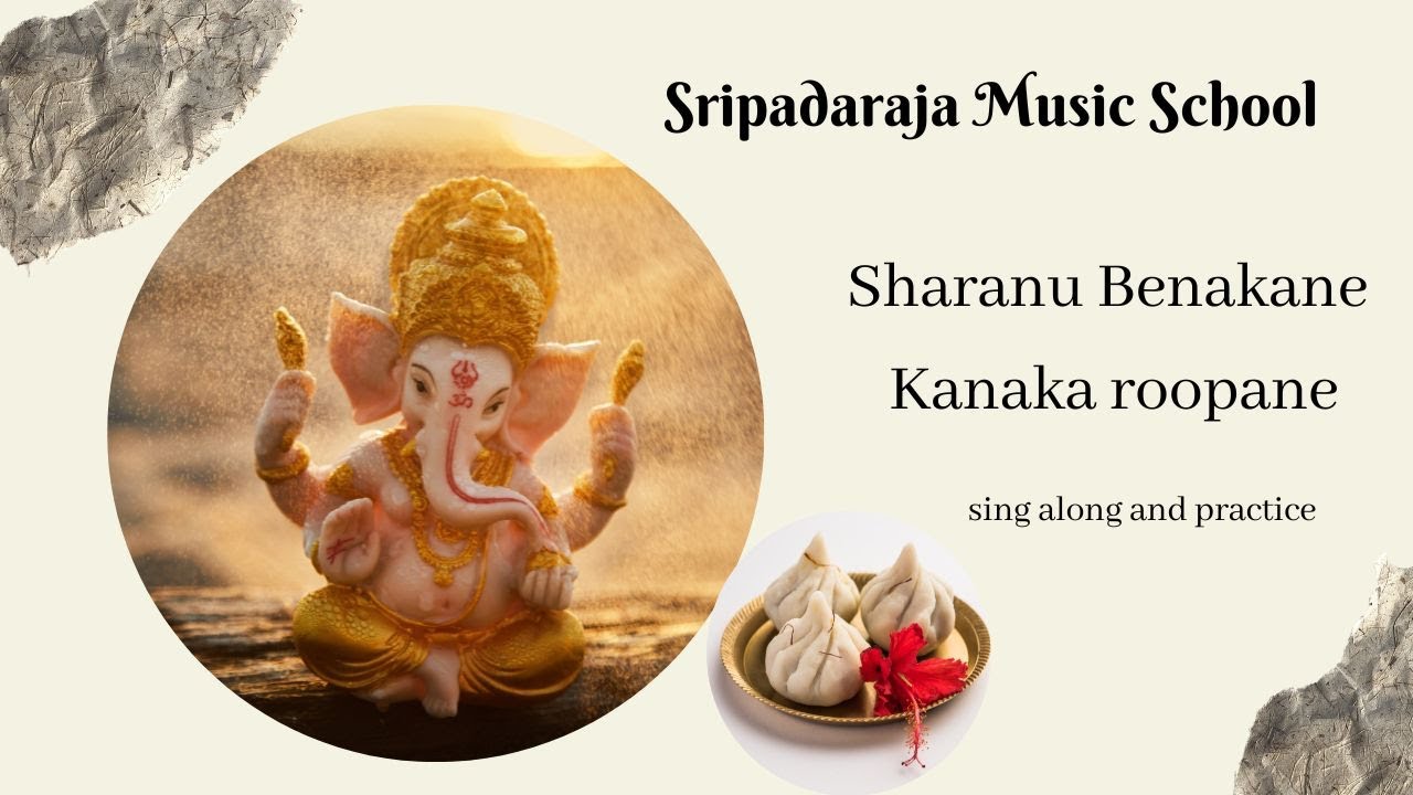 Sharanu Benakane Kanaka roopane || Sri Purandara dasara rachane || Manasa Narasimha II