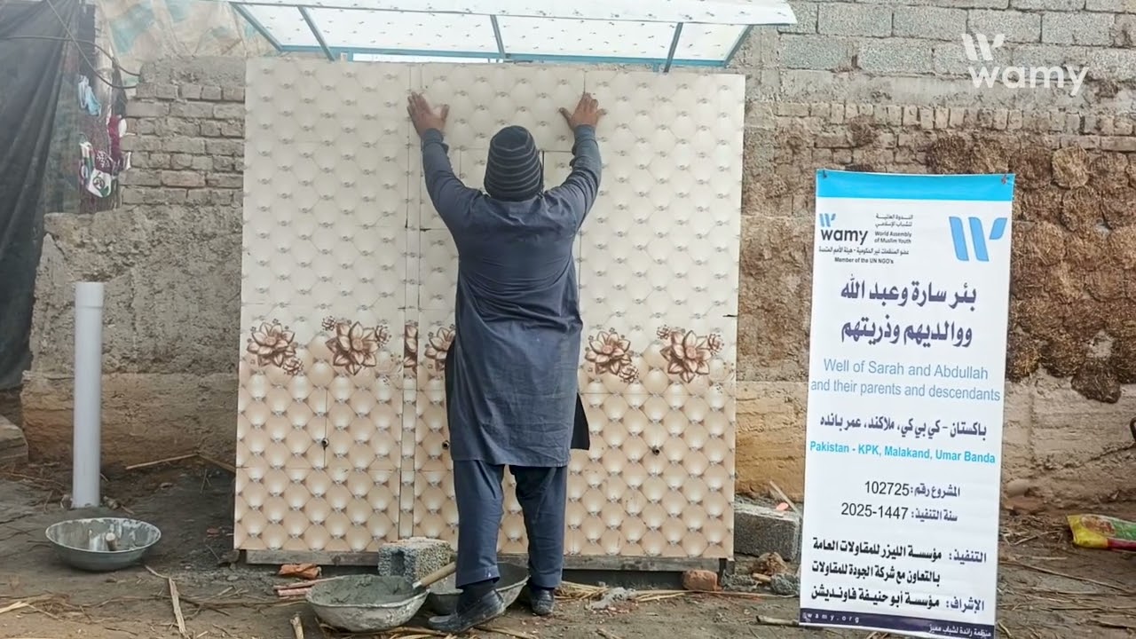 المشروع رقم 102725 بئر باكستان