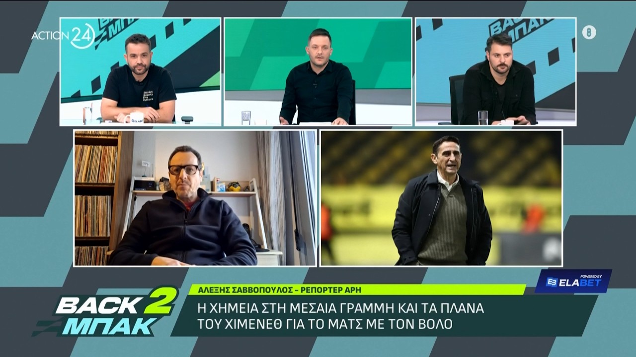 Α.Σαββόπουλος: Οι εξελίξεις για το ιδιοκτησιακό καθεστώς του Άρη και τα σενάρια για την επόμενη μέρα