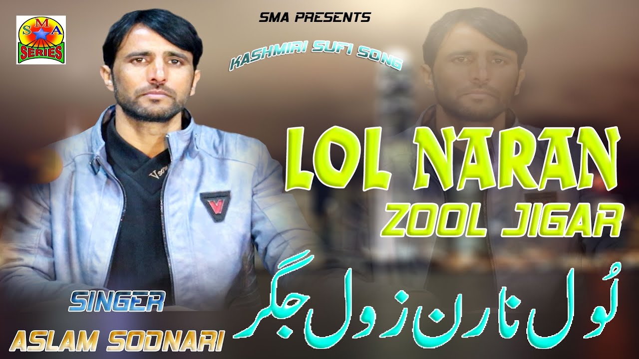 Lol Naran Zoul Jigar || Aslam Sodnari || Kashmiri Sufi Song with Traditional Folk Music 