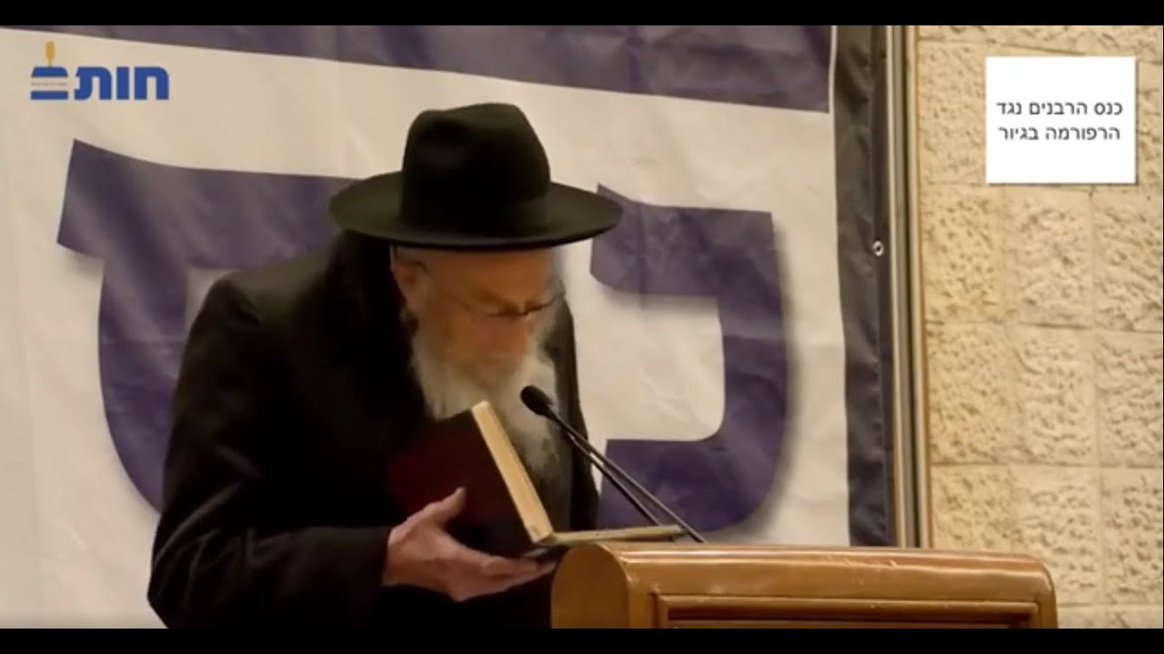 הרב צבי ישראל טאו שליט