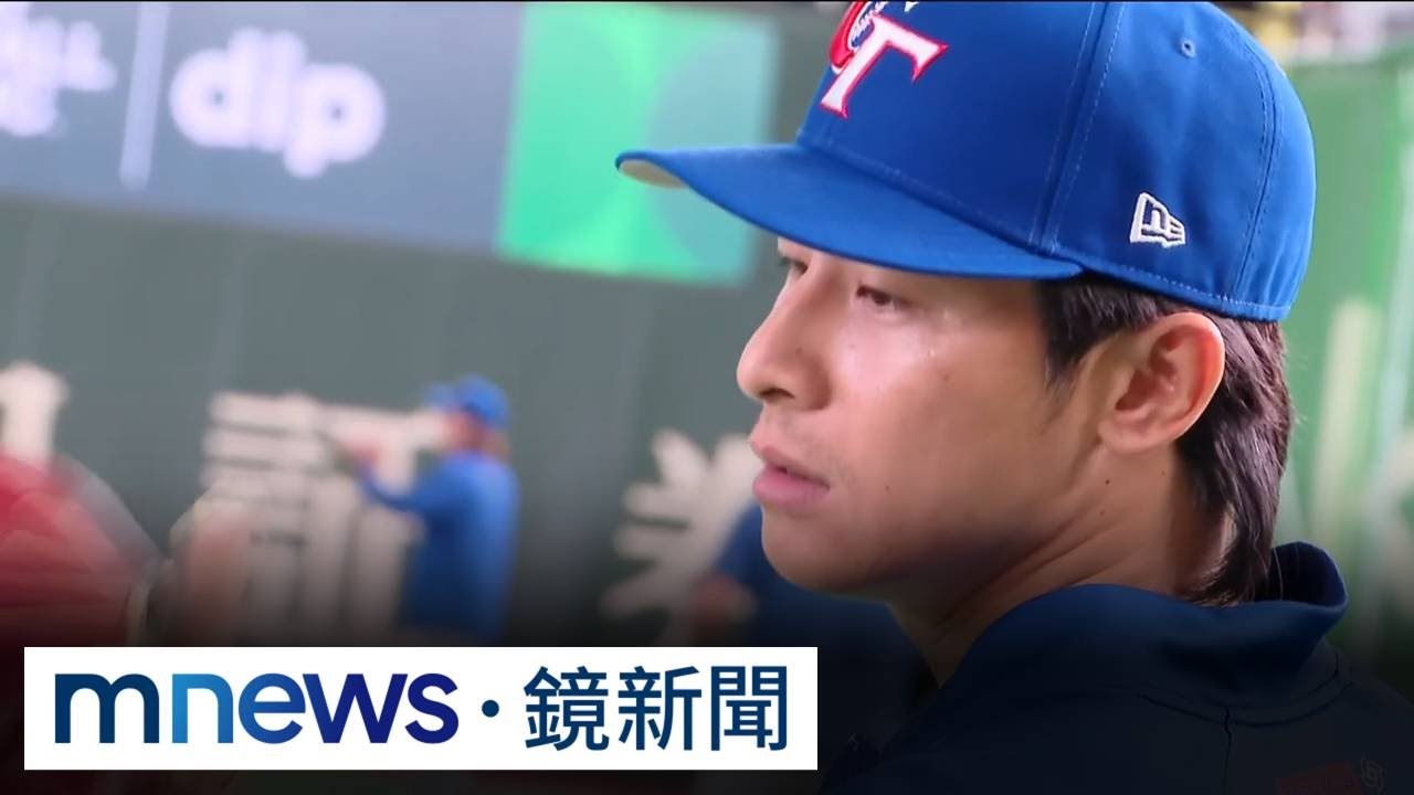 永遠記得應援的感動！　陳傑憲喊：幾年後再拚｜#鏡新聞