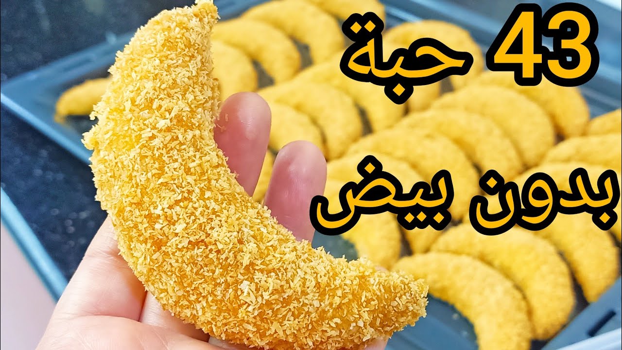 حلوة وين نديها معايا ديرلي السوكسي وكامل يطلبو مني الوصفة هادي حلوة  اقتصادية بكمية كبييييرة