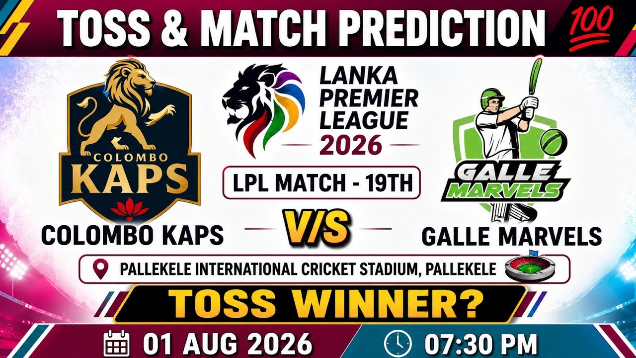 Galle Marvels vs Colombo Kaps toss Prediction | today toss prediction | Lanka premier league 2026 