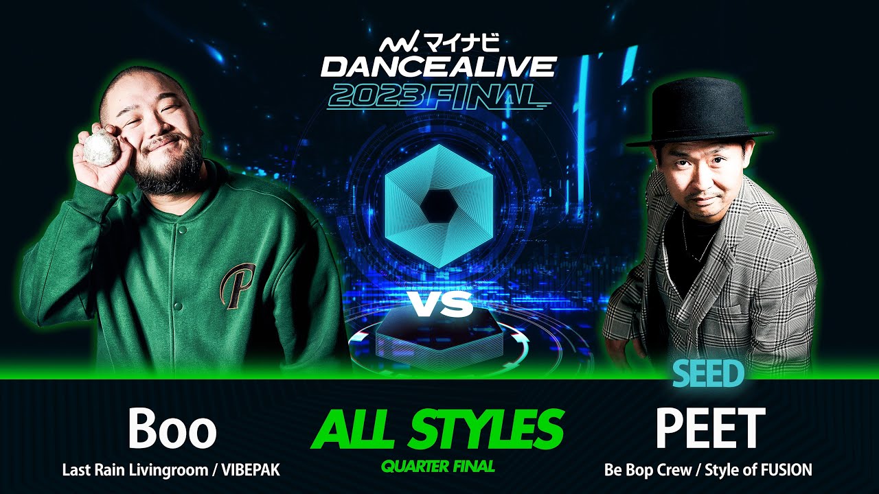Boo(Last Rain Livingroom) vs PEET(Be Bop Crew)／ALL STYLES QUARTER FINAL／マイナビDANCEALIVE 2023 FINAL