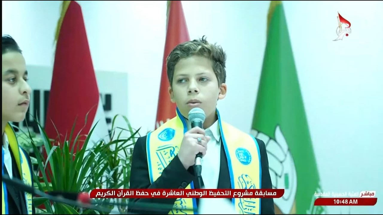حفل افتتاح مسابقة مشروع التحفيظ الوطني العاشرة في حفظ القرآن الكريم