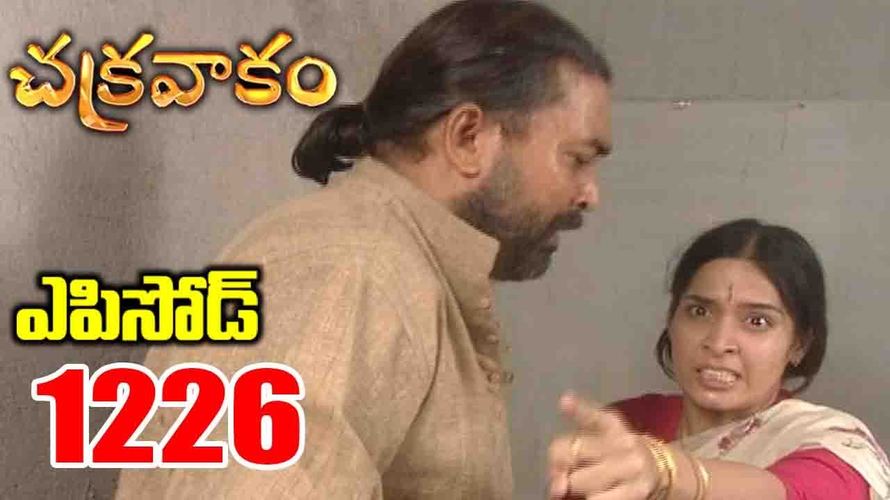 Episode 1226 | Chakravakam Telugu Daily Serial | Srikanth Entertainments | Loud Speaker