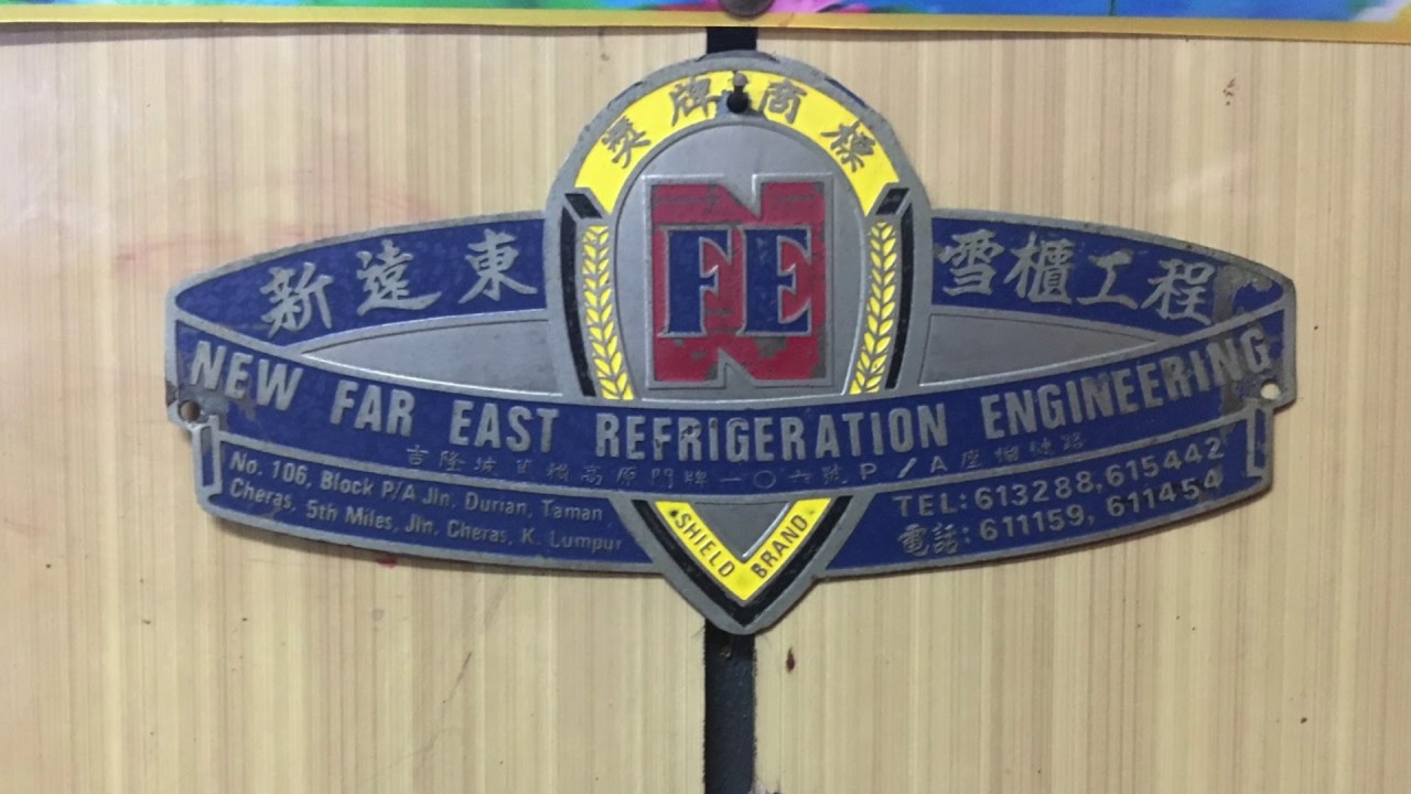 New Far East Refrigeration Engineering (An Introduction of Our Company)