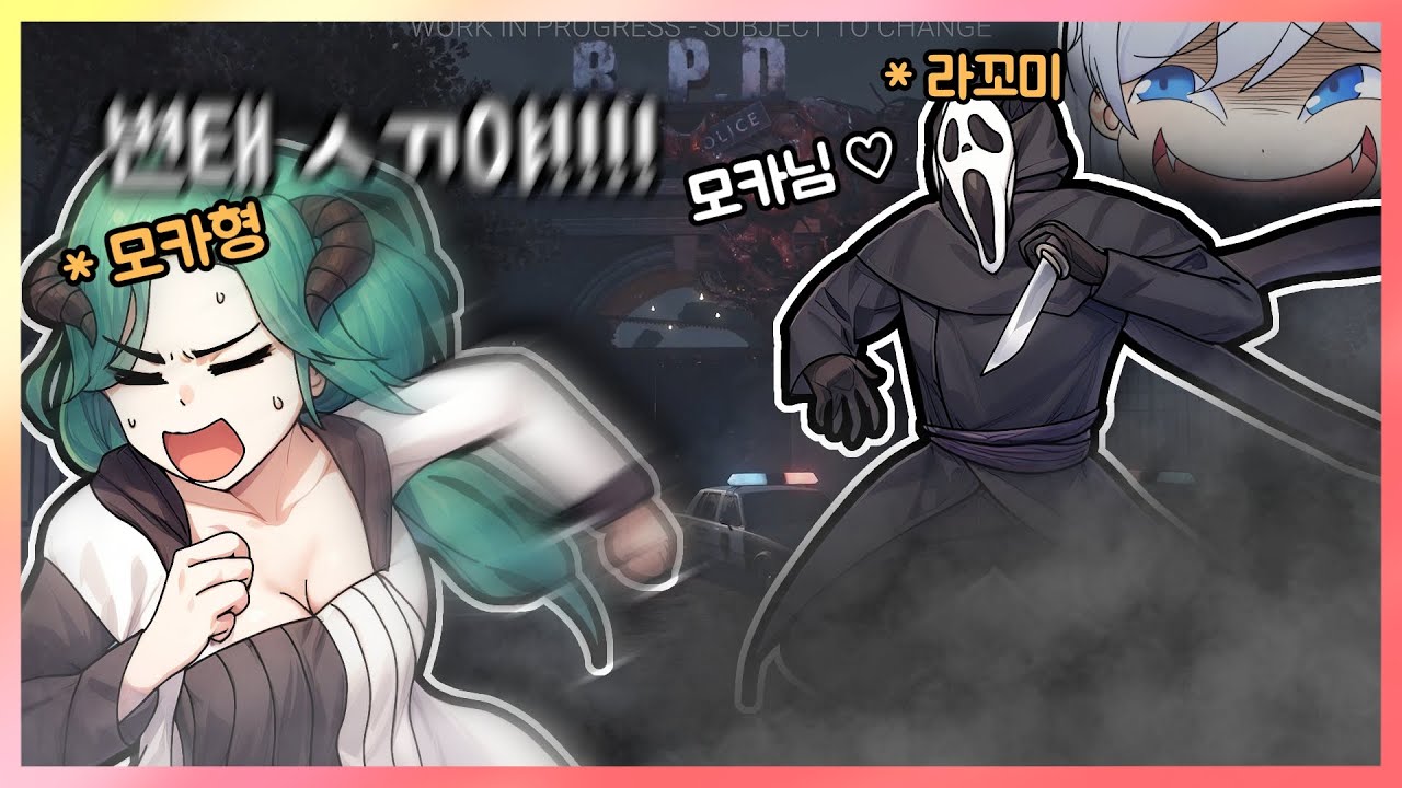 강제 납치 당했지만 사심 채우고 옴