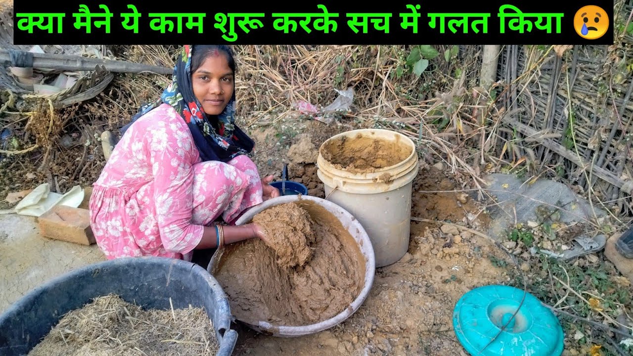 क्या मैने ये काम करके सच में गलत तो नहीं किया // Indian Home cleaning 