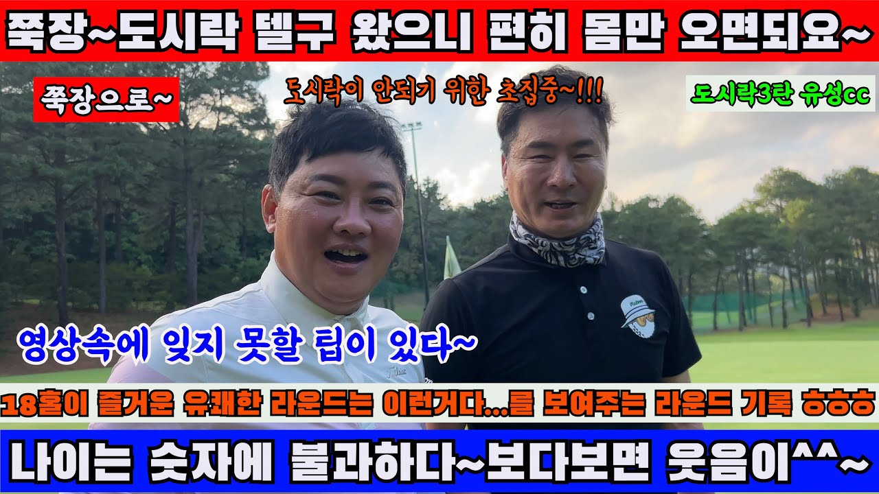 (EP34-3) 누가 도시락이 될것인가? ㅋㅋㅋ 도시락이 도시락이 아닌 상황...(슬픈상황...무서운 상황...) 호랑이에 물려가도 정신만 차리면 산다~!!!