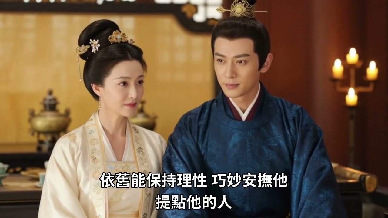 逆天命：女帝驚世定大唐