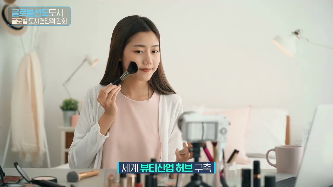 [서울 비전 2030] Seoul Vision 2030