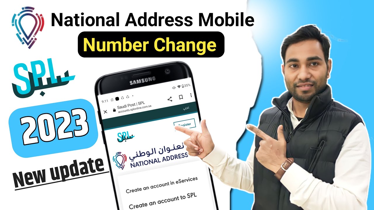 How To Change Mobile Number in National Address |National Address Me Mobile Number Kaise Change Kare