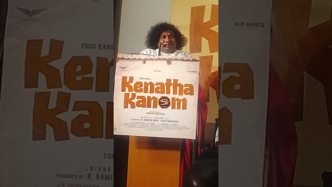 Yogibabu Speech Kenatha Kanom Movie Press Meet|Skrn Media