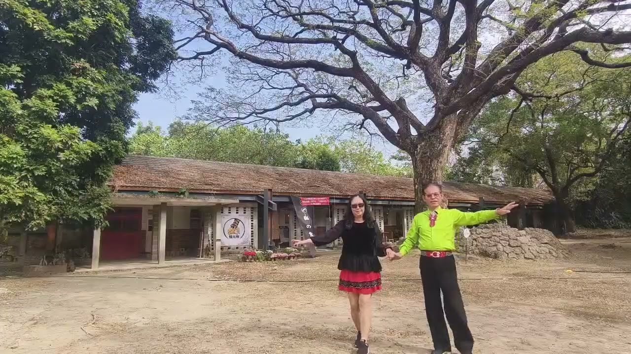 橋頭糖廠~柏村、育琴跳華爾茲