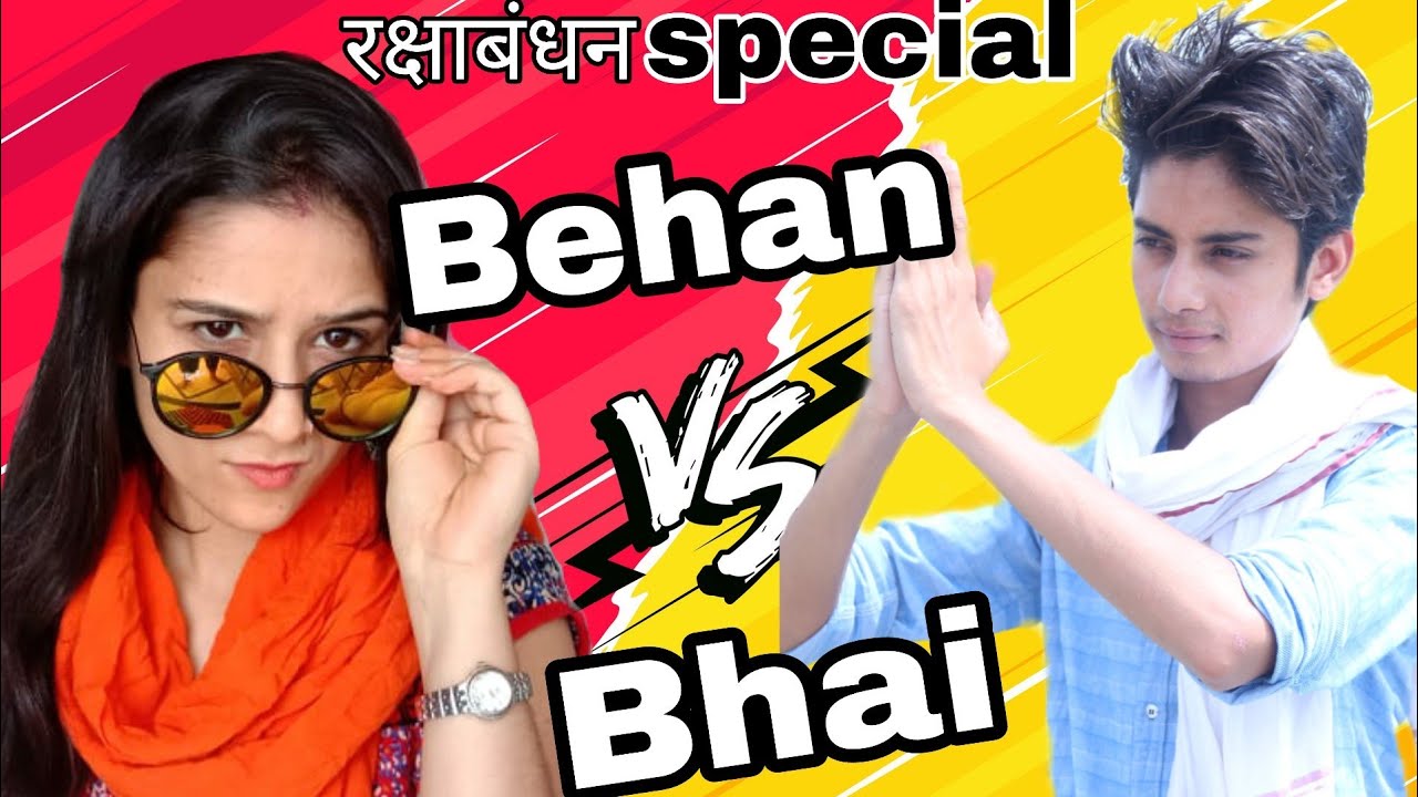Bhai Behan ka pyar - Behan V/S Bhai | Raksha Bandhan Special - #HR35Wale 2019
