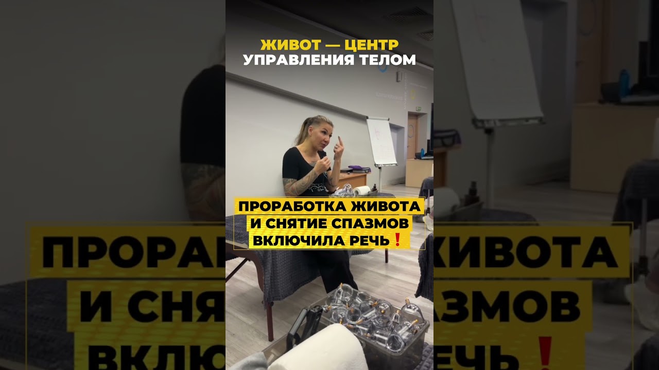 Работа с животом &mdash; одна из самых недооценённых практик💡