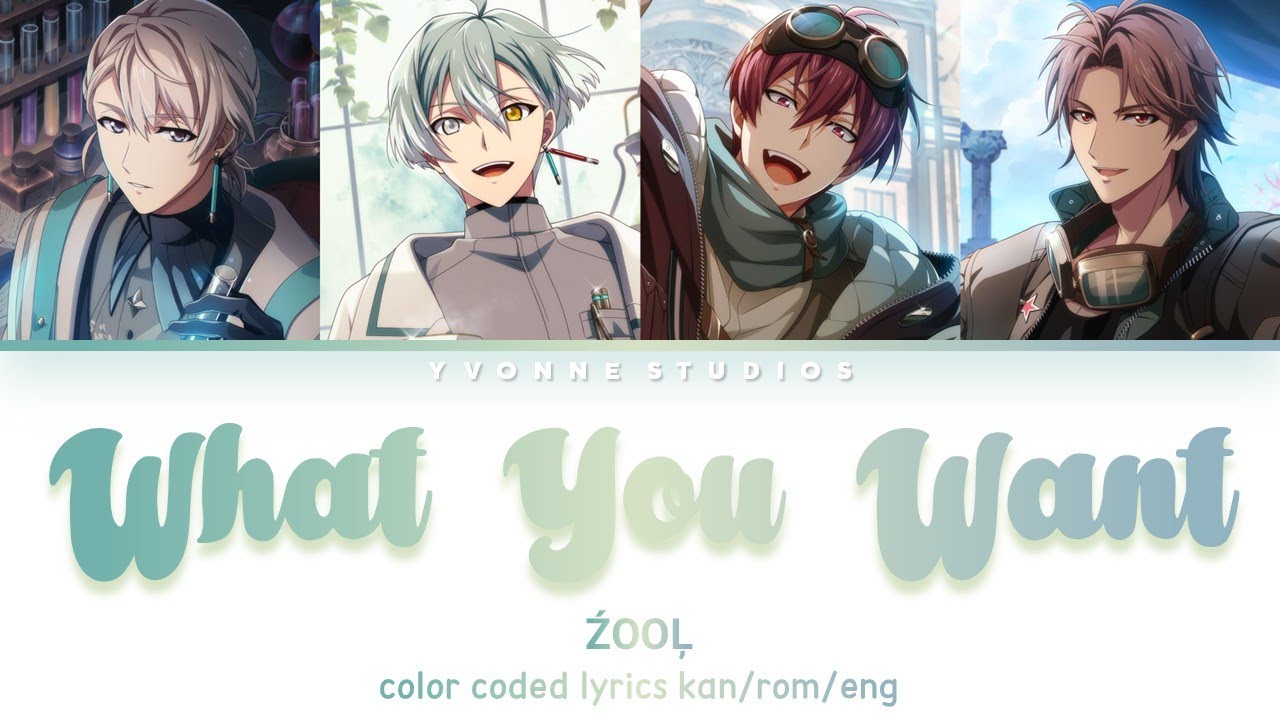 What You Want - ŹOOĻ (kan/rom/eng color coded lyrics)