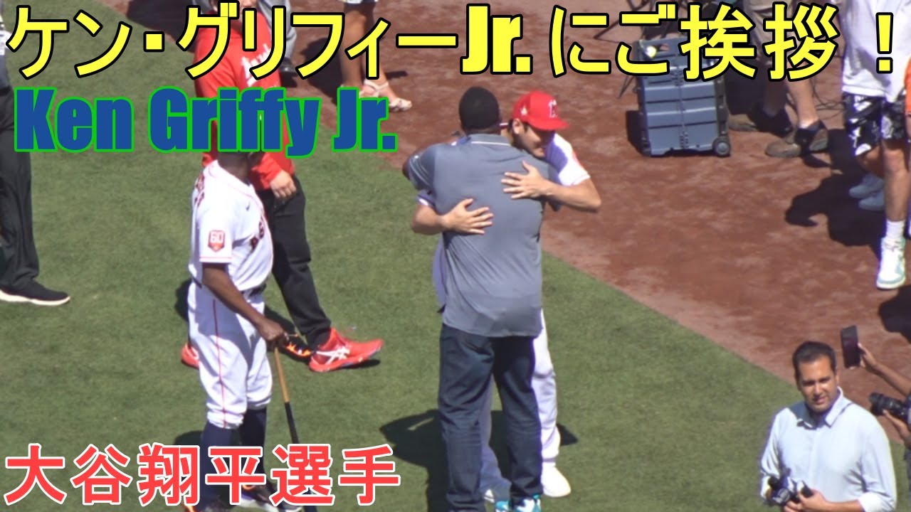 ケン・グリフィーJr.にハグで挨拶をする【大谷翔平選手】Shohei Ohtani  ~All Star Workout Day 2022~