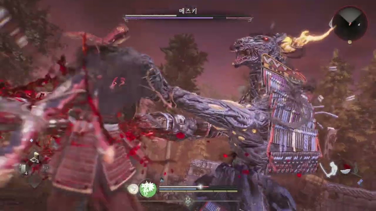 Nioh 3 - 메즈키