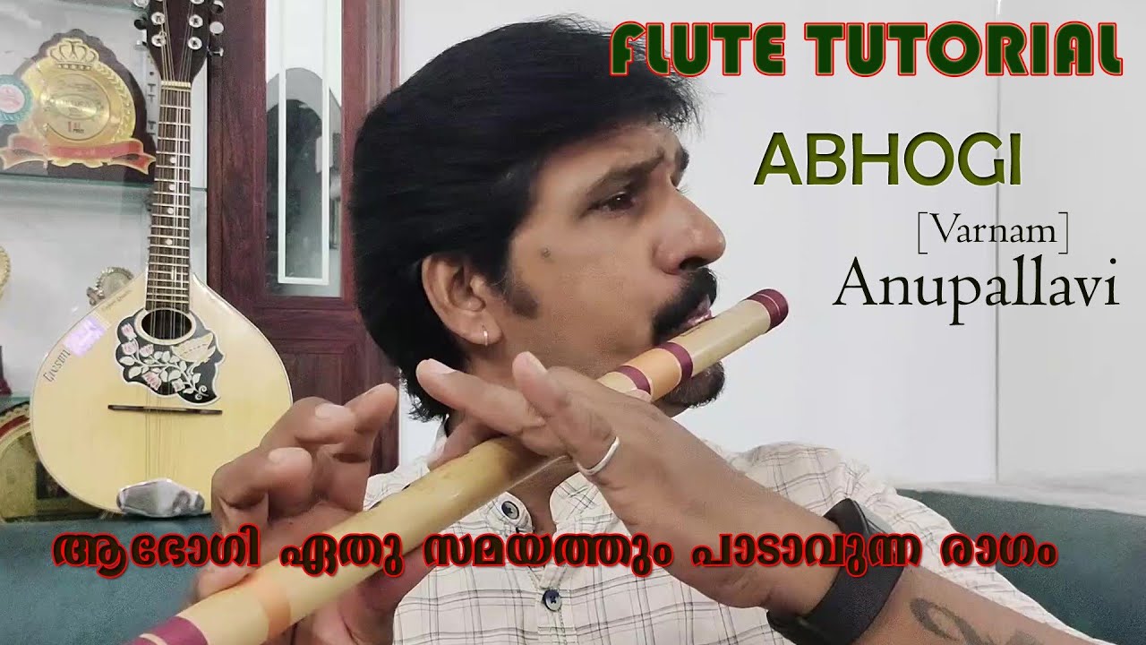 flute tutorial malayalam | Abhogi Raga | വർണ്ണം | Karnatic Flute Lesson | Varnnam | Sumesh Chala