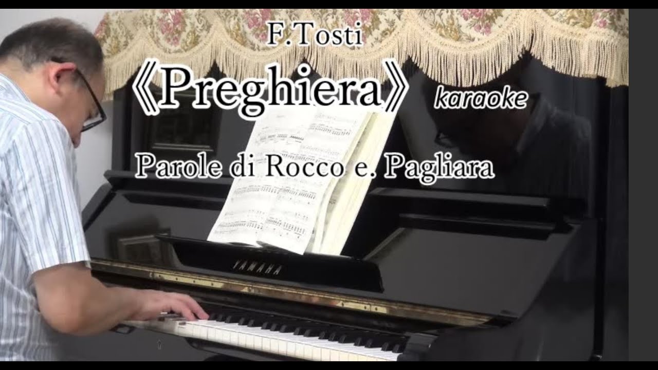 F.Tosti 《Preghiera》 F-dur Karaoke