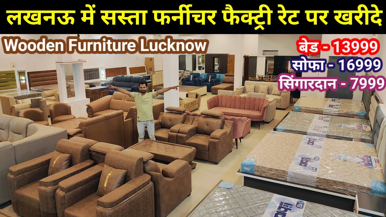 Best Furniture Market in Lucknow 2025 | Furniture shop Para Alambagh Lucknow| Dell Furniture Lucknow