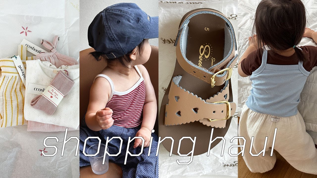 여름 아기 옷 쇼핑 하울👶🏻⛱  요즘 핫한 국내 브랜드, 아기 여름 샌들 추천, 재구매템들까지! + 꼬숑 팝업 후기🎪 (샵보엔, 씨스프레이, 솔트워터 키즈, 트트비)