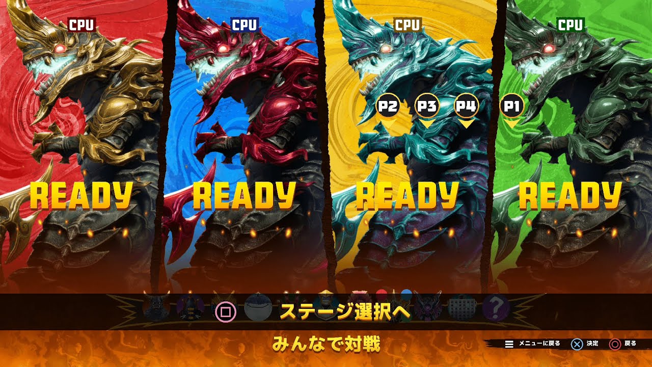 竜王決定戦 ラワ4体大乱闘 CPU戦 / GIGABASH