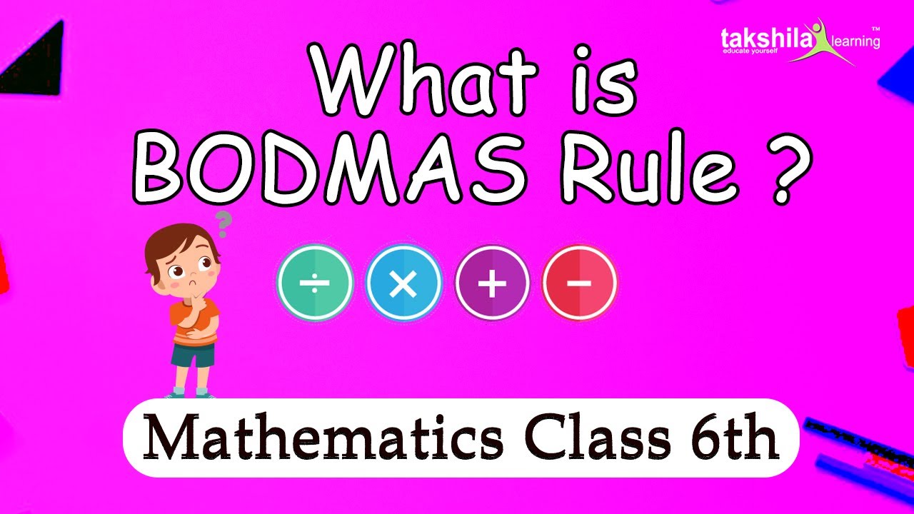 Правило BODMAS - Математика - 6 класс CBSE [BODMAS | 6 класс]