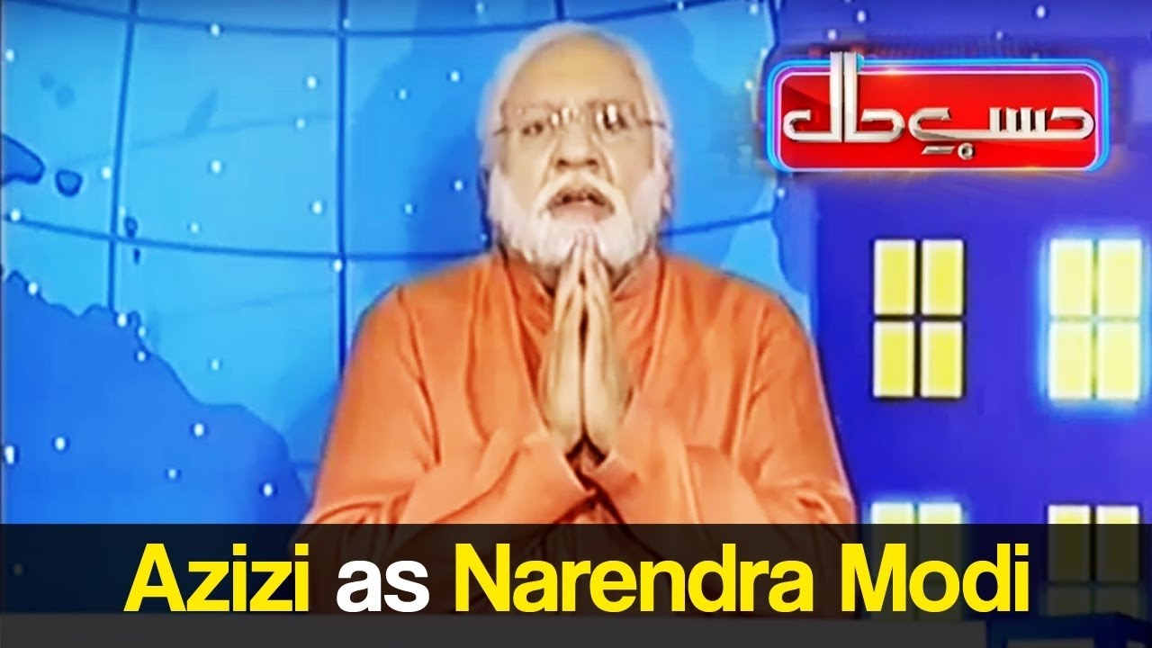 Hasb e Haal 26 November 2016 - Azizi as Narendra Modi - حسب حال - Dunya News