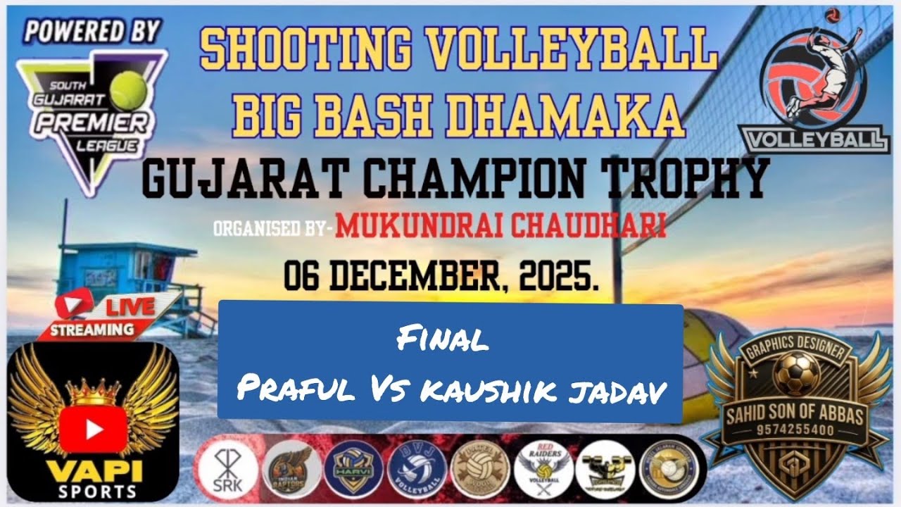 Mega Final Big Bash Gujarat Champion 🏆 Trophy Paraful Vs Kaushik Jadav  @  Kankaria