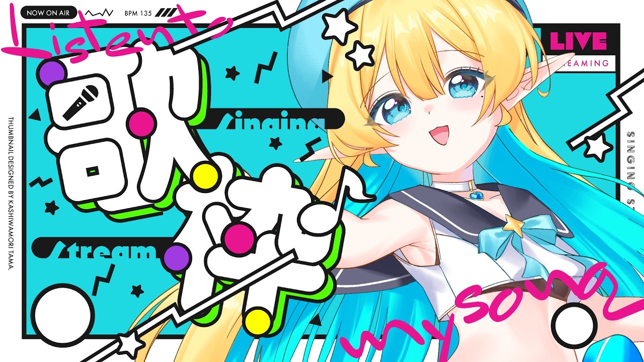 【#歌枠 】韓国エルフが歌います・ω・ポップ！！【 韓国Vtuber 】