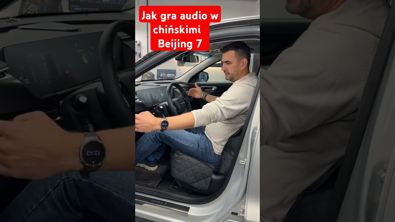 Как работает звук в китайском Пекине 7?