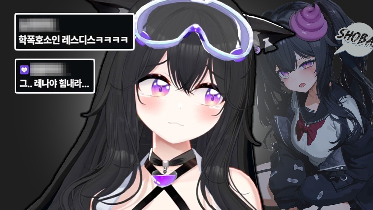 학폭 논란 해명합니다