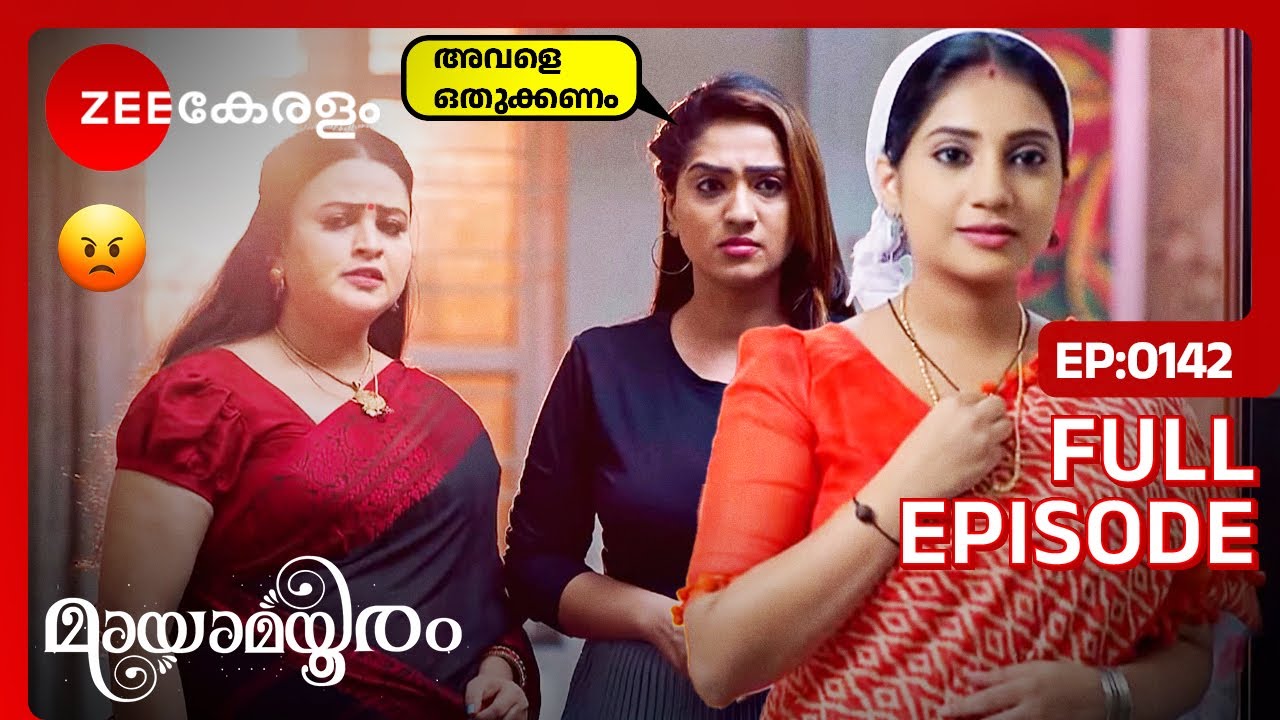 ഗംഗയുടെ ജീവൻ ആപത്തിൽ 😱 - Mayamayooram | Full Ep  142 | Arun, Gopika, Vidhya | Zee Keralam