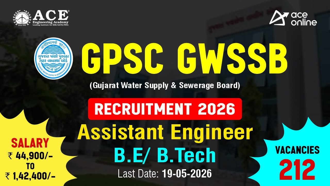 Набор персонала GPSC GWSSB в 2026 году | 212 вакансий на должность помощника инженера | ACE Online