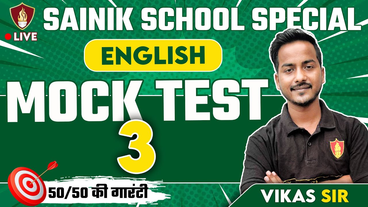 Sainik School English Mock Test | Sainik School Class 6 | Sainik School Class 9 Entrance Exam