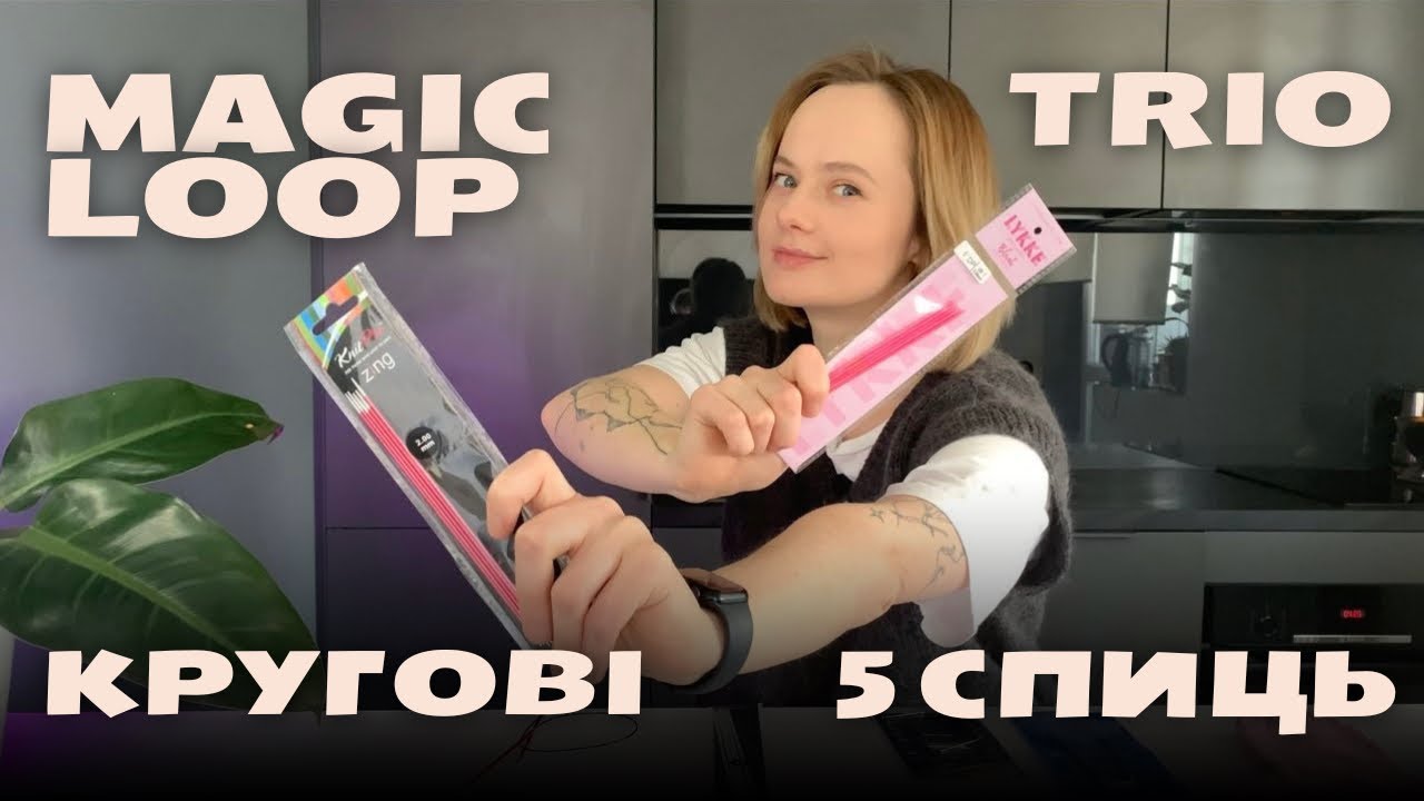 Мій рейтинг спиць для вʼязання шкарпеток