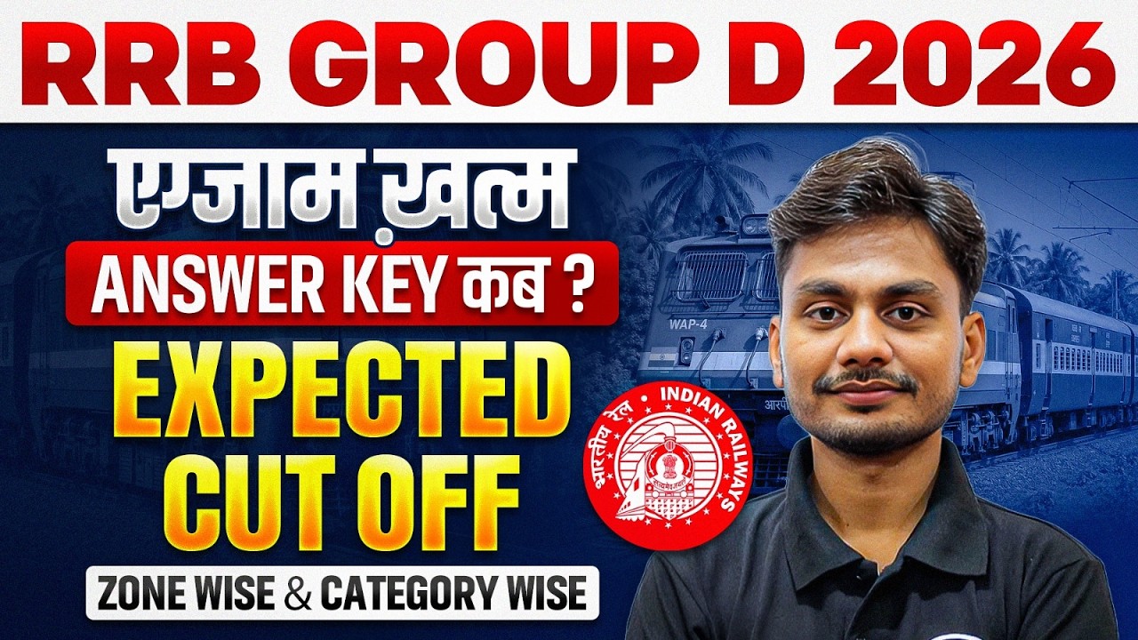 RRB Group D Expected Cut Off 2026 | RRB Group D Answer Key Kab Tak Aayegi |Group D Cut Off Zone Wise