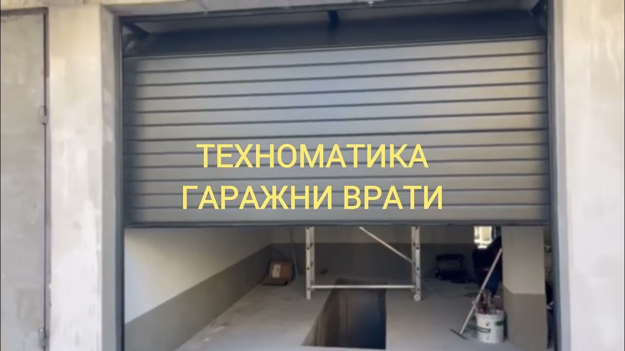 СЕКЦИОННИ ГАРАЖНИ ВРАТИ
