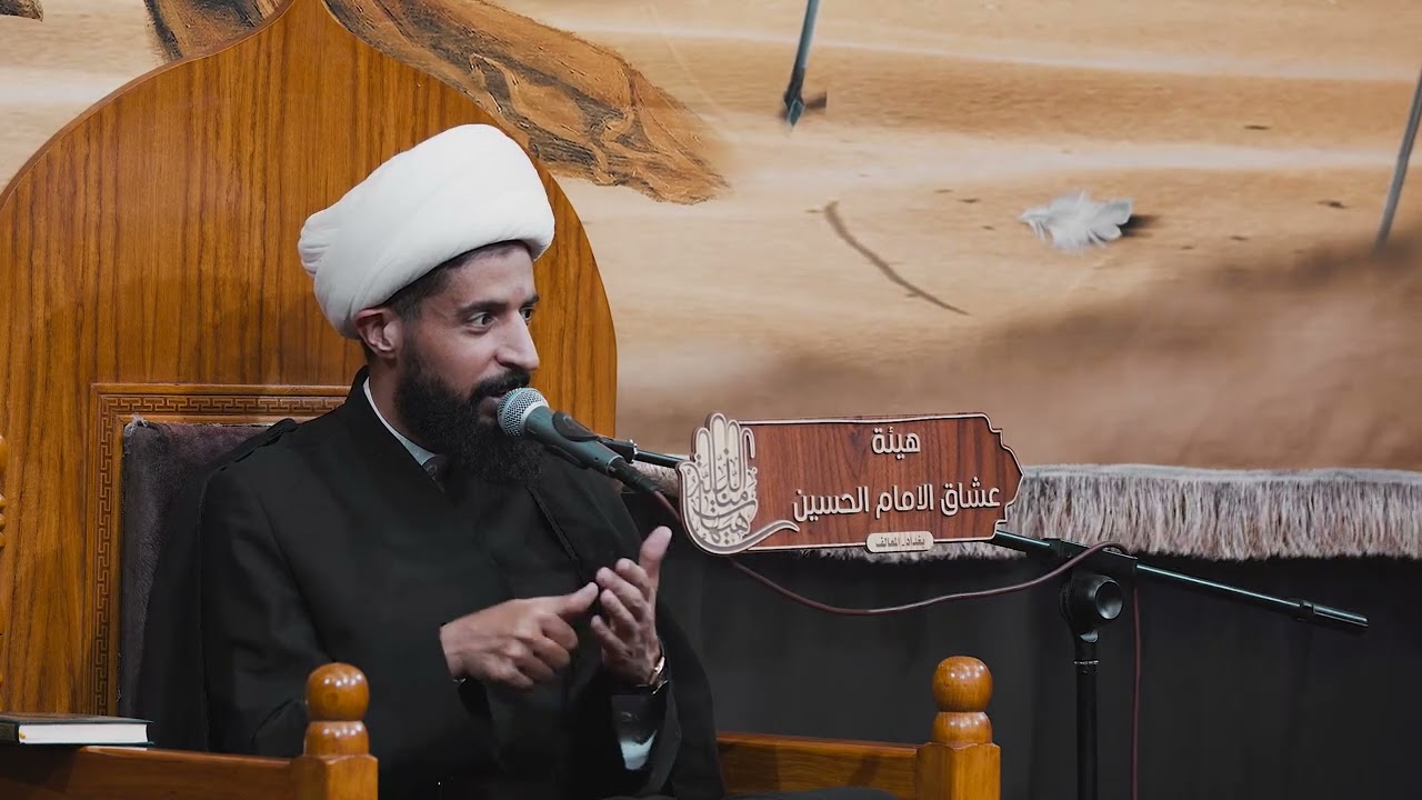 الخطيب الشيخ صلاح العبودي  - هيئة عشاق الامام الحسين ع المعالف 6 صفر الخير
