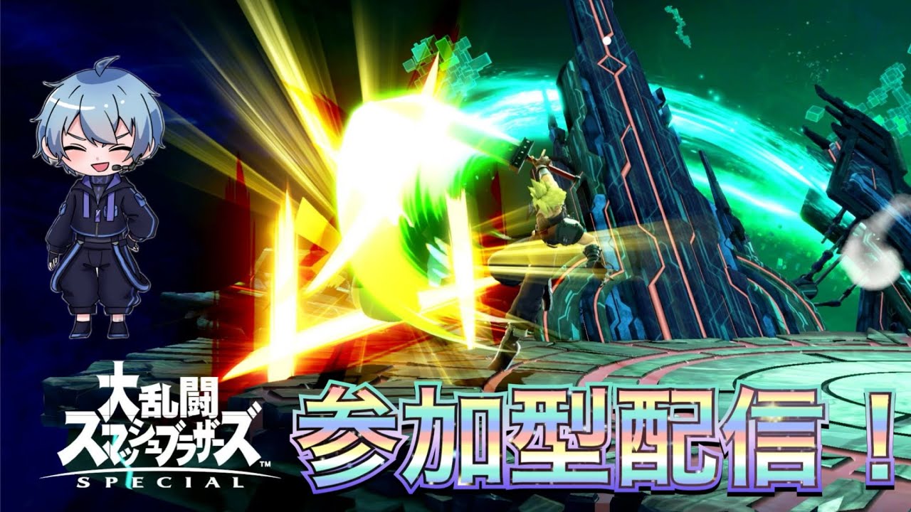 花粉症に負けずスマブラするぞ！【参加型スマブラ配信】